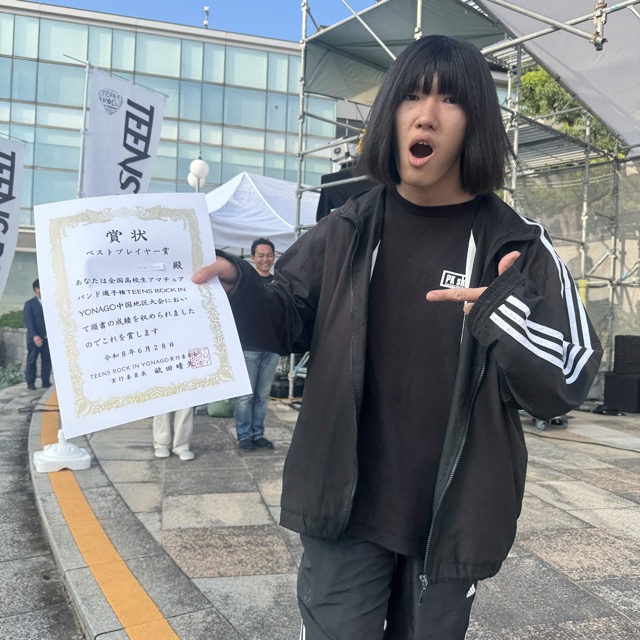 Uejima Haruto