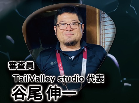 谷尾 伸一