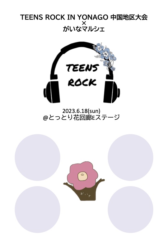Teens Rock in Yonago 2023