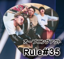 Rule#35