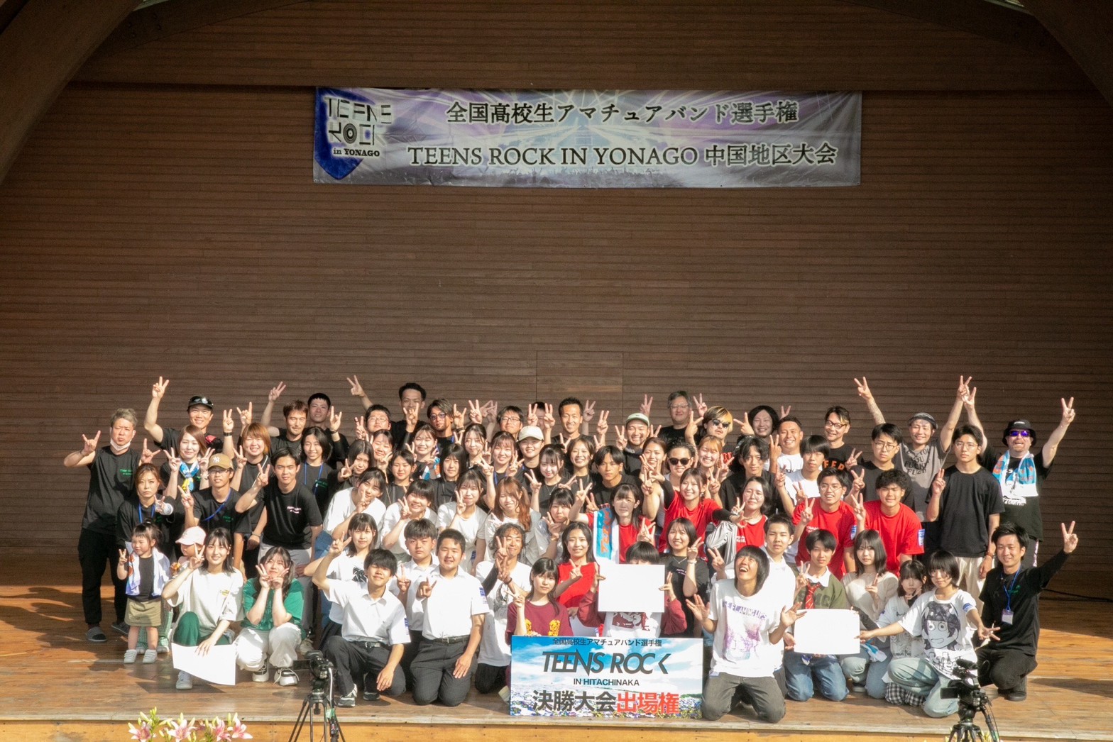 写真1