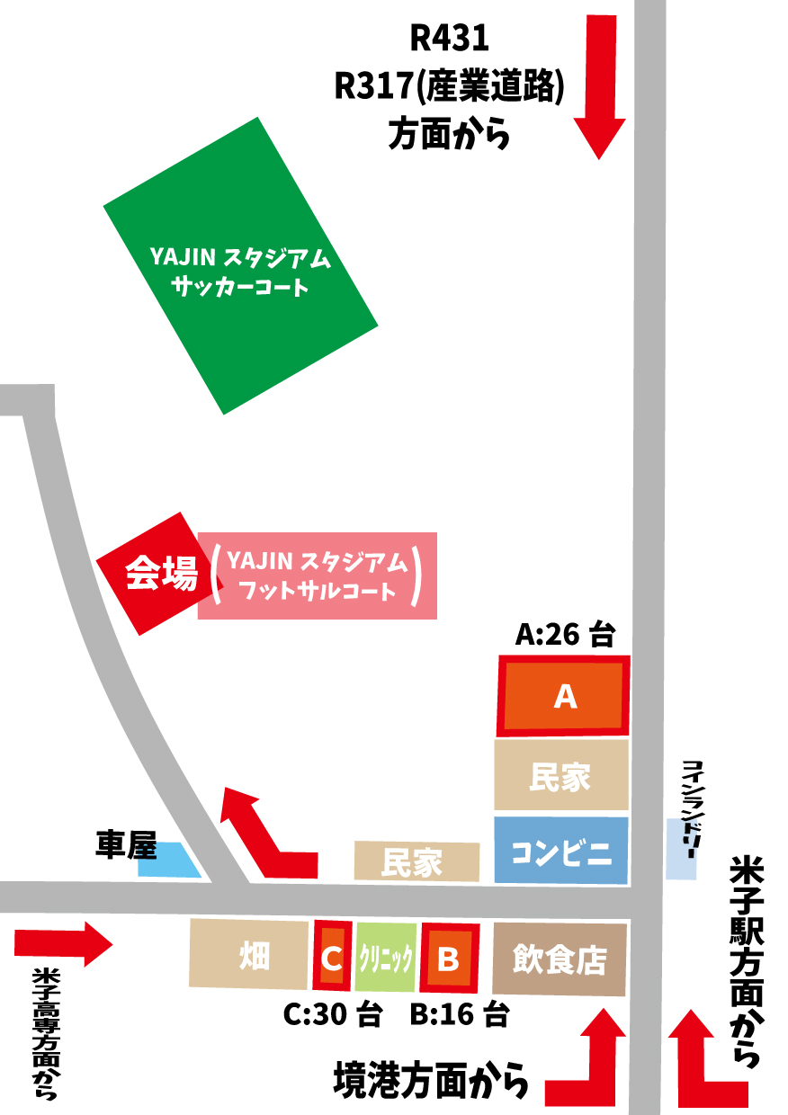 臨時駐車場